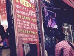 -高记清香园绝味不翻汤