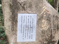 -白塘生态植物园