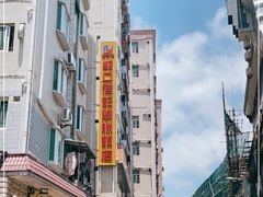 -老字号蛇口德记烧腊饭店·海鲜加工