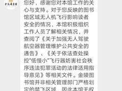 -金陵图书馆