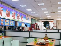 大堂-南师大仙林校区东区食堂