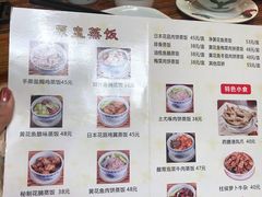 -黄祥华养生堂·炖汤·营养蒸饭(岭南天地店)