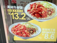 -永和大王(巨峰路店)