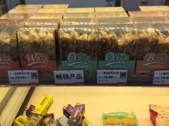 -静安面包房(天山店)