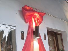 -山也·私厨(岳麓店)