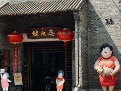 -猪肉婆私房菜(容桂总店)