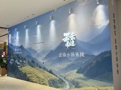 -天津万象城