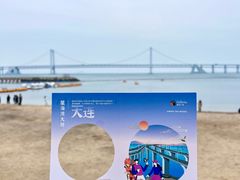 -大连凯丹广场