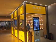 -海德温泉生活馆(朝阳大悦城店)