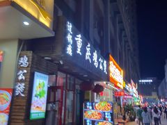 -盛京大奥莱(沈阳奥体店)