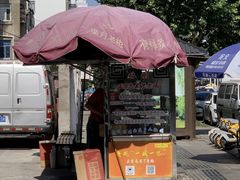 -正宗忘不了老鹅(梅岭店)