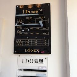 -YDO SALON