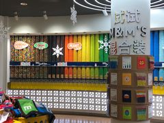 -m豆巧克力世界(上海世茂广场店)