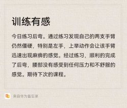 -亦美瑜伽·普拉提