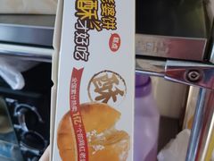 -味多美蛋糕(西安门店)