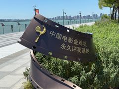 -江南雅厨(李公堤店)