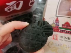 -北京稻香村(花市店)