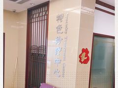 -中国中医科学院望京医院(院本部)