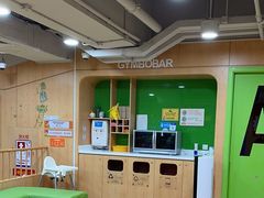 -金宝贝早教(南山花园城店)