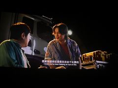 -英皇电影城(平安金融中心IMAX激光店)