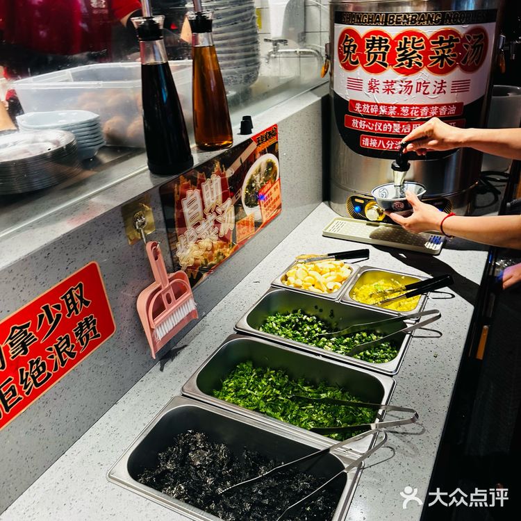 大吉巷超火的面馆