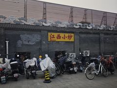 -西江美食舫·江西菜(健德桥店)