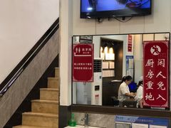 -伟记奥面馆(养育巷店)