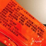 囤了半个冰箱！酸溜溜甜丝丝的大红果冰棍！夏天没它不行啊！