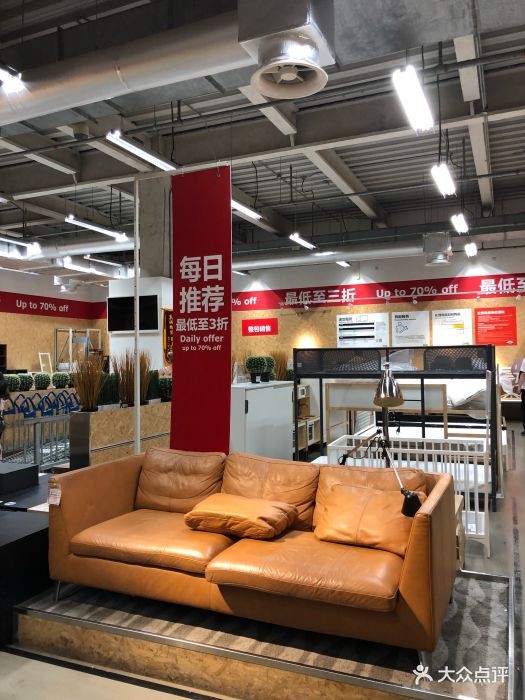 宜家家居(漕溪路店)图片 - 第19张