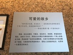 -乌镇东栅景区-茅盾故居