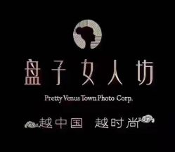 -盘子女人坊古装写真摄影