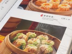 -都一处烧麦馆(前门店)