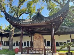 -苏州文庙(姑苏区)