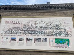 -常家庄园