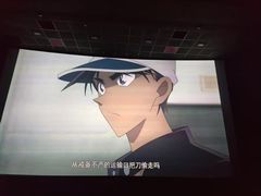 -大光明电影院(南京西路店)