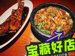 -桂满陇·桃花院落(长泰广场店)