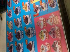 -梁子刨冰王(鞍山西道店)