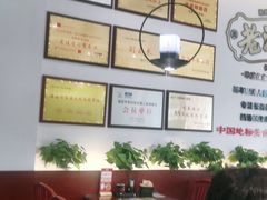-老淮城·长鱼面(河下古镇店)