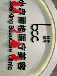 -小忠丽格医美