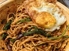 -岳记老成都三味面