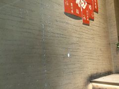 -徽三说·土徽菜·中国徽菜连锁品牌(一中店)
