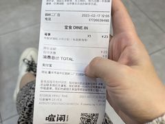-喧闹·东方大气茶(鹅岭二厂店)