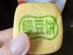 -北京稻香村(冯村店)
