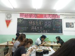 大堂-做了不起的80后