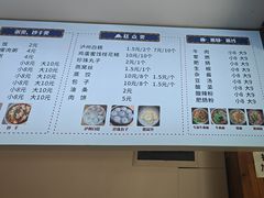 -泸州白糕(慈善路店)