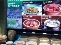 -湘轩·土菜研究院(光大店)