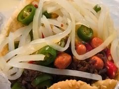 -三兄弟高炉烧饼