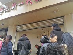 -邓记新一代糖油果子(四川煤管局供销公司职工宿舍店)