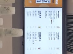 -KOI Thé(南坪协信星光时代广场店)