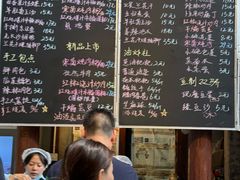 -東茅街茶馆